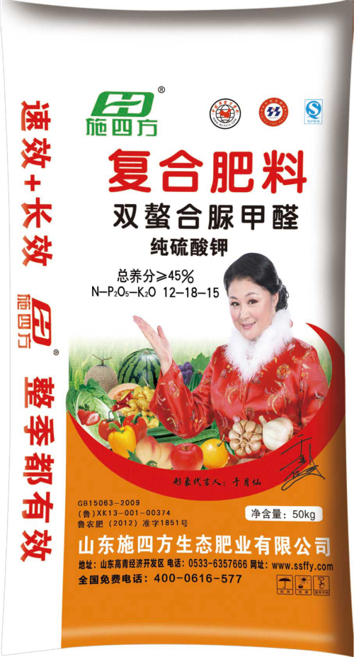 双螯合脲甲醛