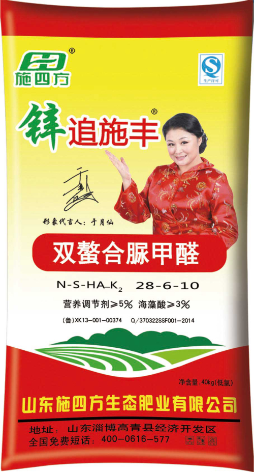 锌追施丰