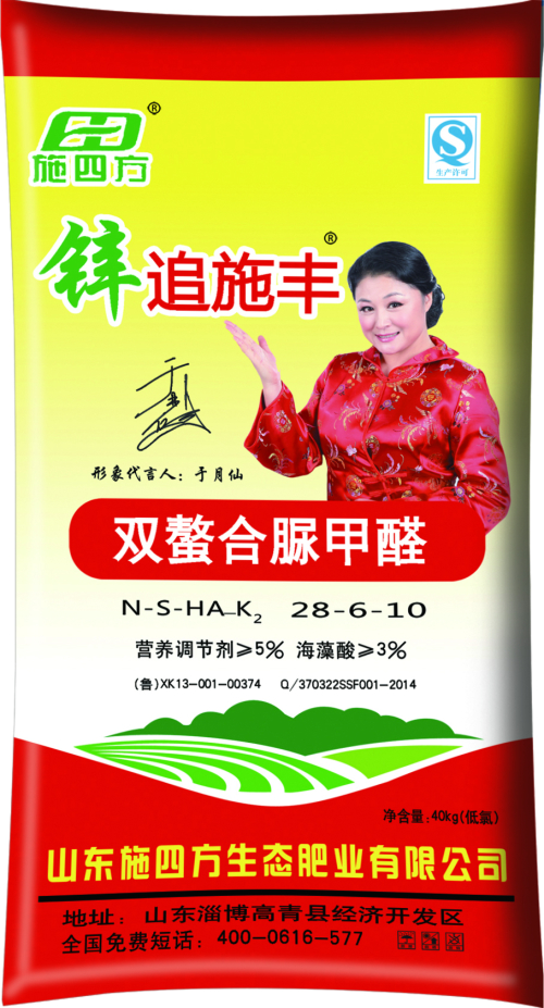 锌追施丰